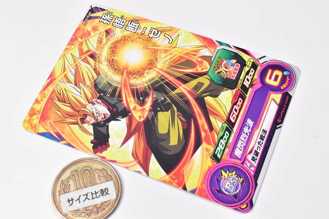 Gohan trading card Dragon Ball Z 1999 Funimation #32 Power Up at 's  Entertainment Collectibles Store