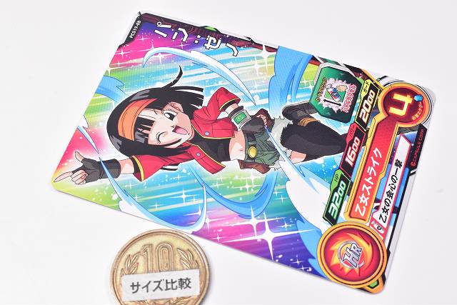 Pan, Heartfelt Support (Z03 Dash Pack) - Promotion Cards - Dragon