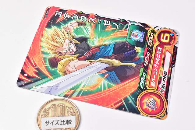 Super Dragon Ball Heroes Card Gummy Part.19 [9.PCS19-09 Gotenks