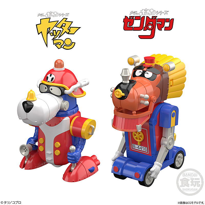 SMP [SHOKUGAN MODELING PROJECT] Tatsunoko Pro 60th