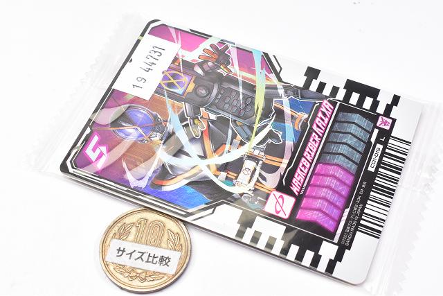 Kamen Rider Gotchard Ride Chemy Trading Card Wafer 01 [19.CD1-019