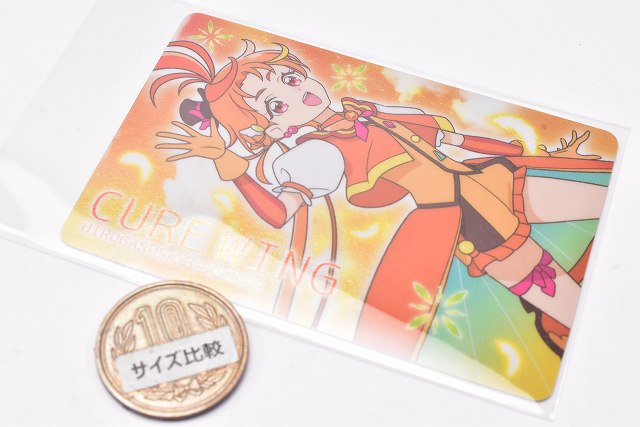 Movie PreCure All Stars F Kirakira Card Gummy [14.Hirogaru Sky! PreCure  Shugo (Holo Rare Card)]