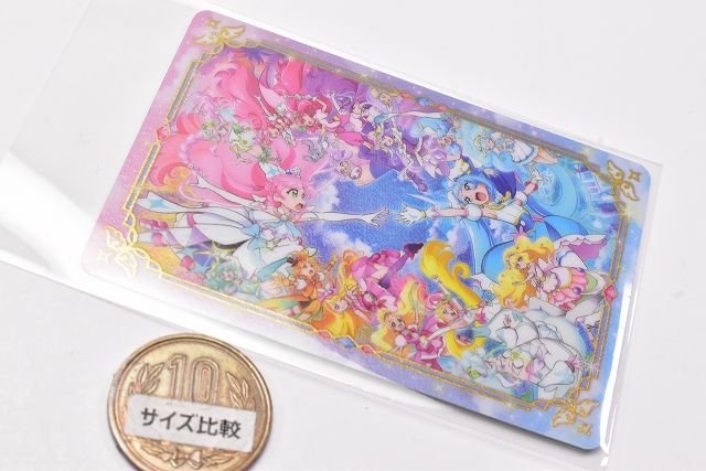 Movie PreCure All Stars F Kirakira Card Gummy [14.Hirogaru Sky! PreCure  Shugo (Holo Rare Card)]