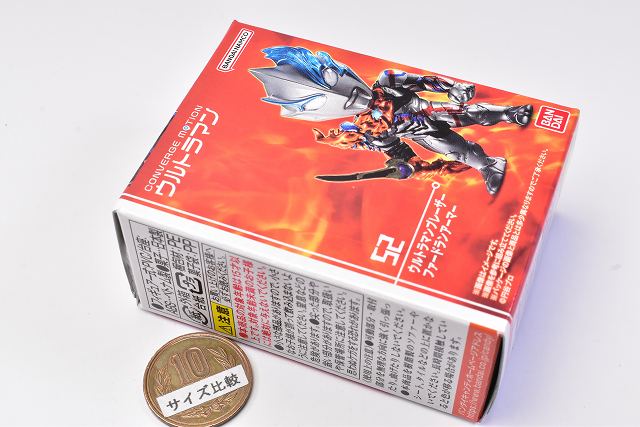 CONVERGE MOTION Ultraman Part.8 [1.(52) Ultraman Blazar Firdran