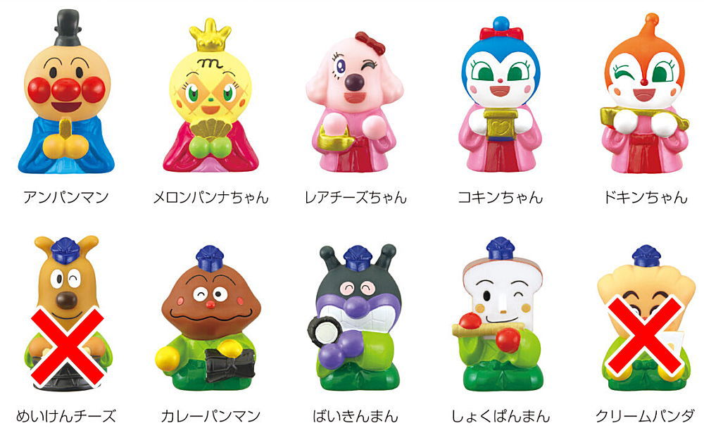 Atsumare Anpanman P80 [Assorted 8 type set (1.Anpanman/2