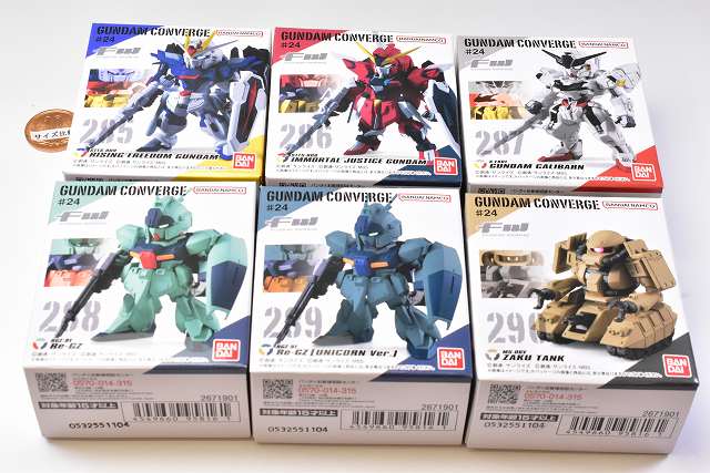 ガンプラ 24個セット Amazon | FW GUNDAM CONVERGE #24 [全6種セット(フルコンプ