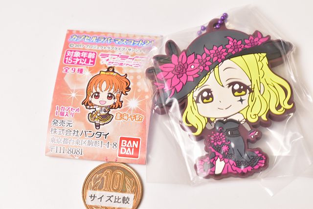 mariラブブ　LABUBU SWAVER フィギュア mariラブブ LABUBU SWAVER フィギュア 日本未発売】LABUBU