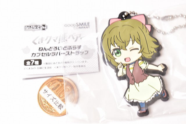 Kuma Kuma Kuma Bear Nendoroid Plus Capsule Rubber Strap [3