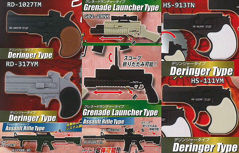 THE Gun Part28 Real Derringer Edition [All 8 type set(Full