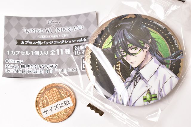 TWISTED WONDERLAND グッズ goods_202508_03.jpg