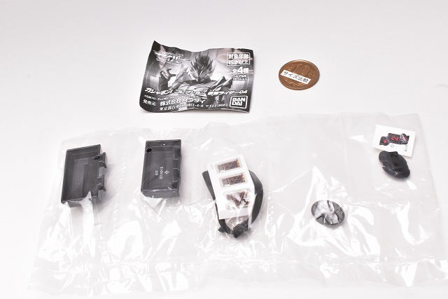 Gashapon! collection! Kamen Rider 04 [2.Undead Buckle