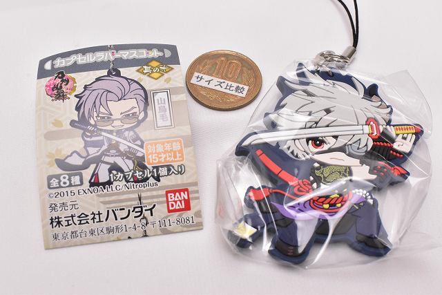 Touken Ranbu Capsule Rubber Mascot Part.10 [1.Onimaru