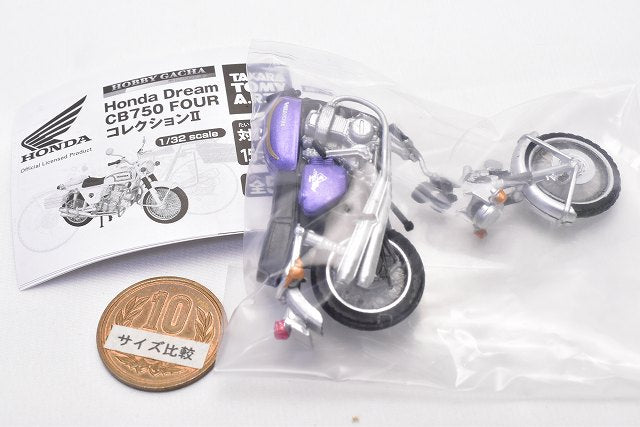 Hobby Gacha Honda Dream CB750 FOUR Collection Part.2 [5.1972 model