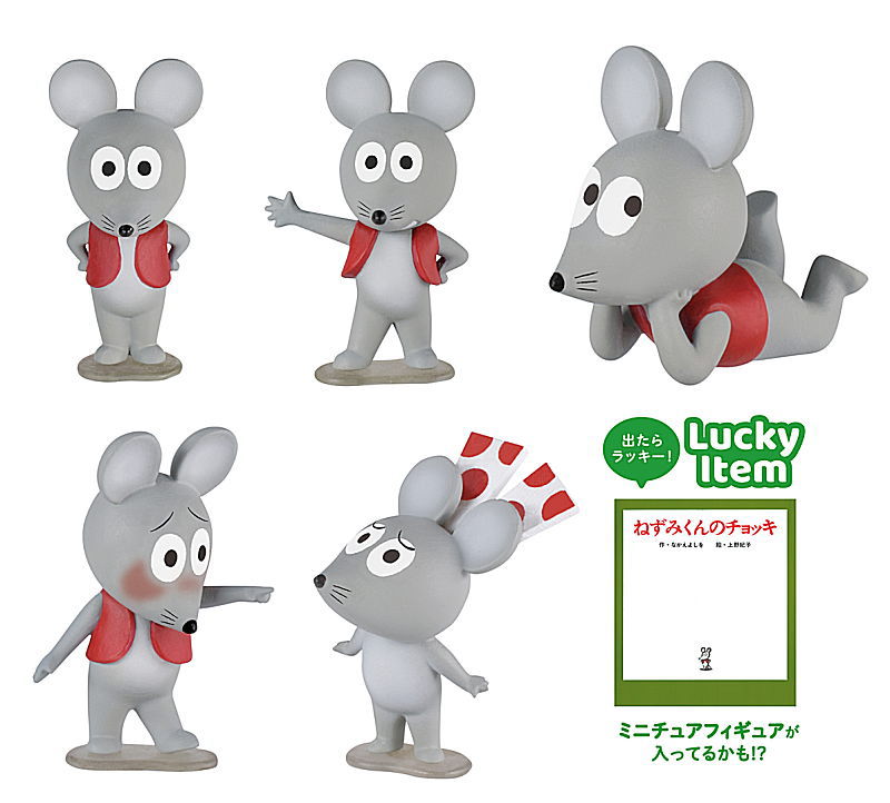 NEZUMI君 マスコット Limited Nezumi-kun no Chokki Figure collection [All 6 types set