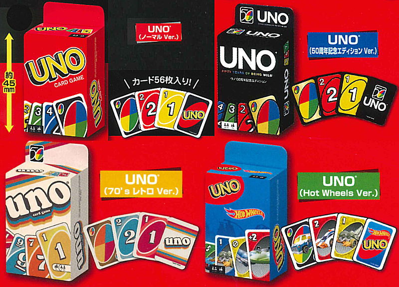 UNO Mini Card [All 4 type set(Full Complete)]