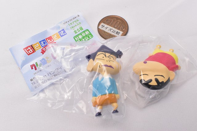 Crayon Shin-chan Hasamundesu Deluxe [2.Shin-chan and Kazama-kun 