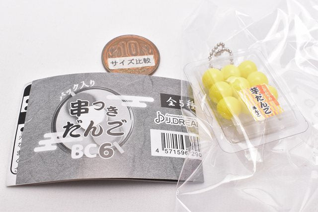 Kushitsuki Dango with Pack Ball Chain Part.6 [5.Imodango]