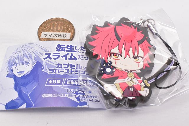 Tensei Shitara Slime Datta Ken: Coleus no Yume - Benimaru - Standing  Acrylic Keychain (Bandai Namco Filmworks)