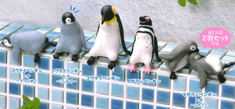 pinguin商品 Pingu Penguin C0609 Vintage 1992 Crative 8.5