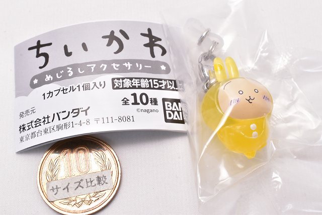 Chiikawa Mejirushi Accessory [10.Usagi (8-shaped Parts Ver.)] – Toysantajp