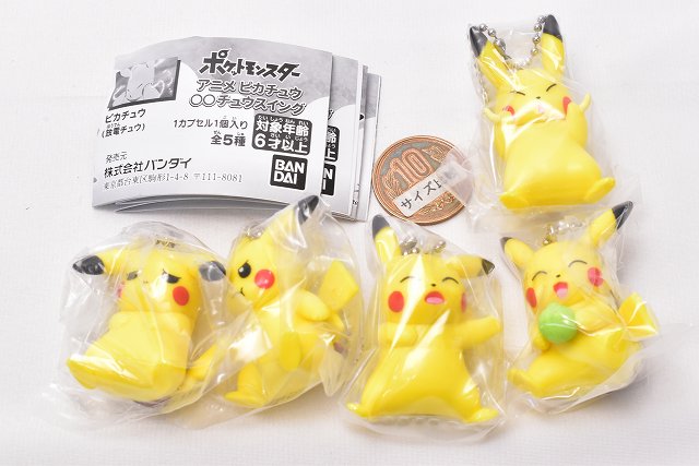 Pokemon Anime Pikachu ..Chu Swing [All 5 type set (Full Pokemon Anime Pikachu ..Chu Swing [All 5 type set (Full