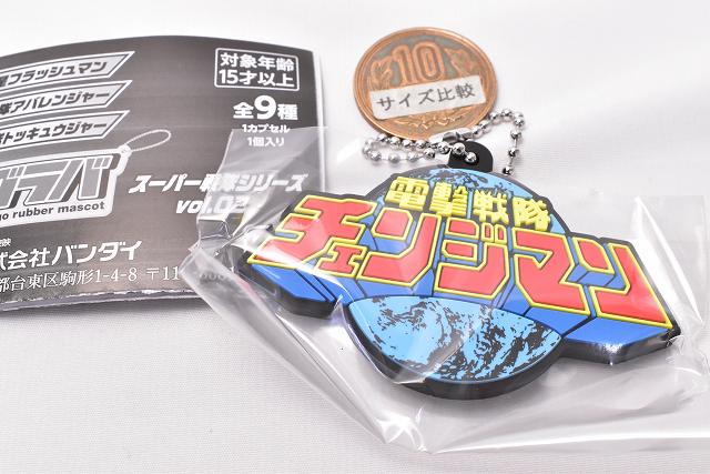 JAPAN SUPER SENTAI Serie: Kaitou Sentai Lupinranger Visual Book ~Un JAPAN SUPER SENTAI Serie: Kaitou Sentai Lupinranger Visual Book ~Un