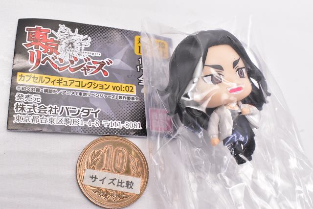 Keisuke Baji 可動式フィギュア 1982 TOKYO REVENGERS - Keisuke Baji Nendoroid Action Figure