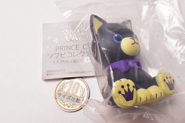 Prince Cat good - Iris (Uta no Prince Sama)