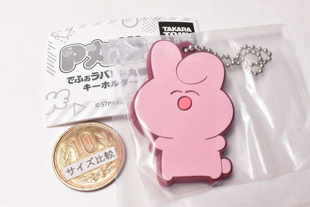 Deformed Rubber! P Marusama. Key chain [7.Usagi san