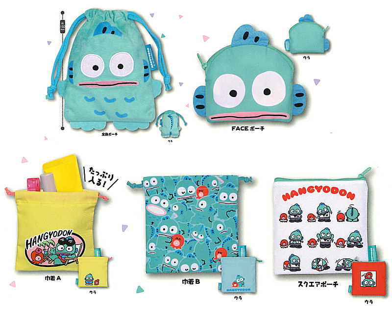 Hangyodon Pouch Collection [All 5 type set(Full Complete