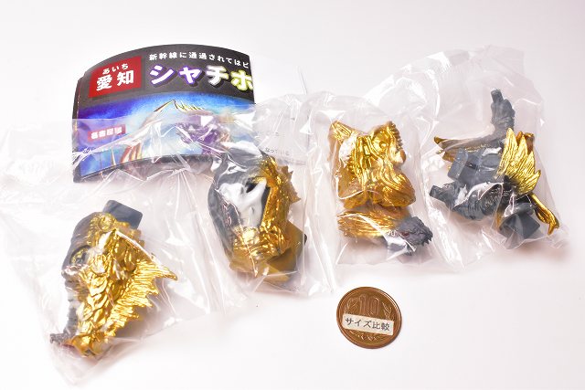 Gotochi Kaiju 3D Pictorial Book Part 1 Capsule Edition [1