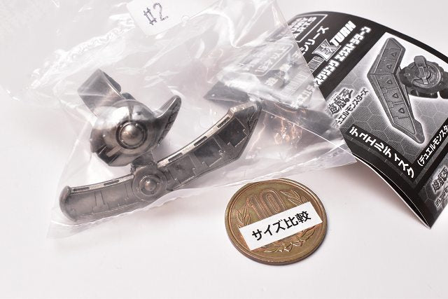 Yu-Gi-Oh! Series Duel Disk Ring EX Turn [2.Duel Disk (Duel