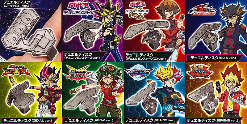 YU　オーダー品 Yu-Gi-Oh! Series Duel Disk Ring EX Turn [All 8 type set (Full