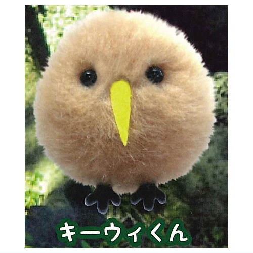 Kiwi x Kiwi fuwapon [1.Kiwi] toysantajp
