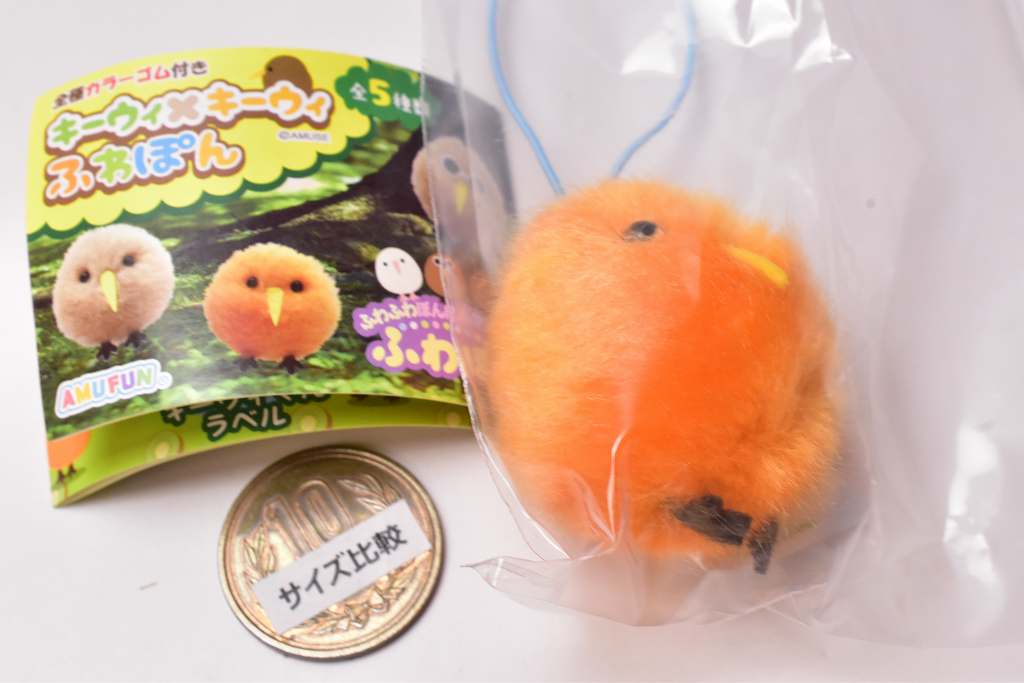 Kiwi x Kiwi fuwapon [2.Tokoeka] toysantajp