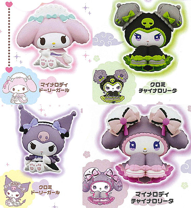 My Melody & Kuromi Dolly Mix Figure [All 4 type set (Full