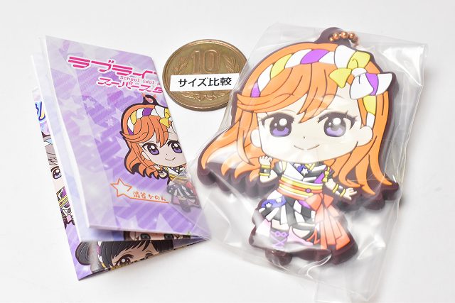 Love Live! Superstar !! Capsule Rubber Mascot Part.6 [1