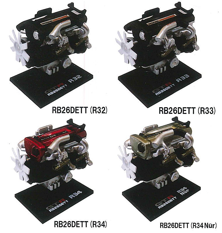 【おまとめ】1/24日産RB26DETTコレクション　全4種　10点セット 1/24 scale Nissan RB26DETT collection [All 4 type set(Full
