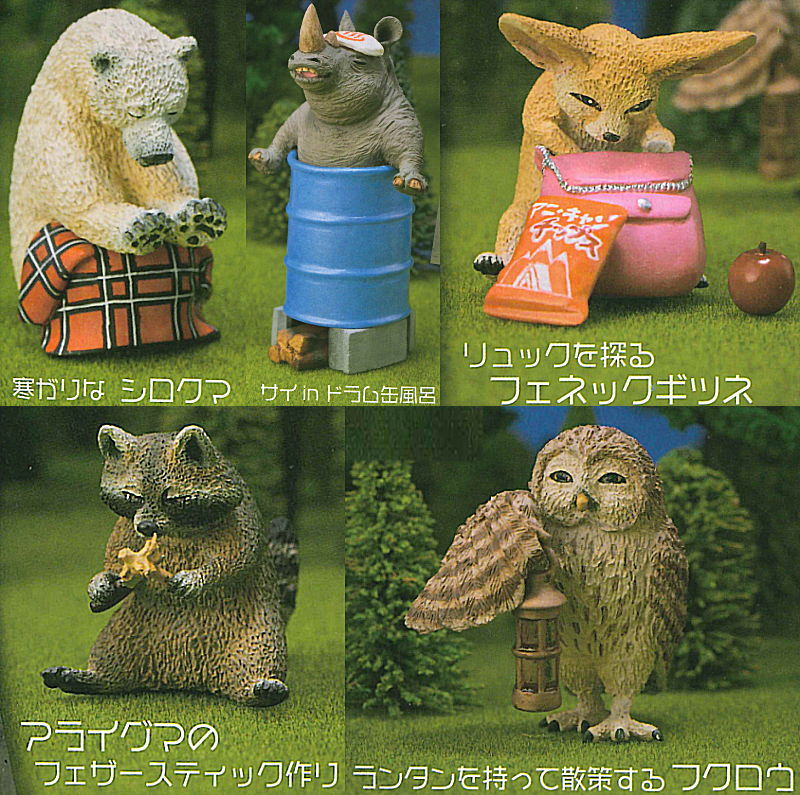 Asakuma Toshio Animal Camp [Ani Can] part.5 [All 5 type set