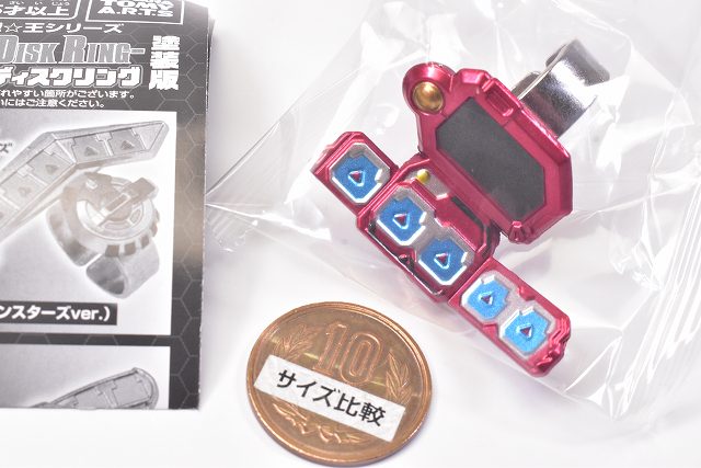 Yu-Gi-Oh! Series Duel Disk Ring Painted Edition [4.Duel Disk