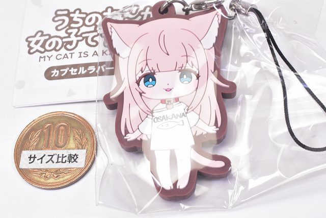 My cat is a Kawaii Girl capsule rubber strap [2.Normal ver