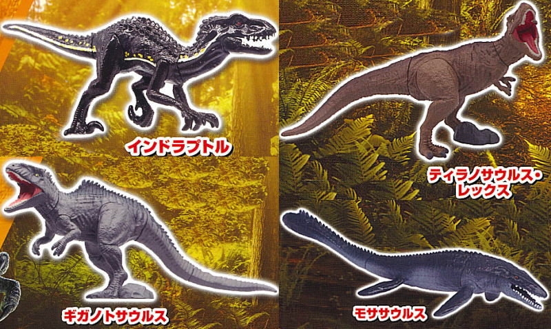 Jurassic World Stand Figure Trilogy Collection [All 4 type