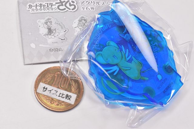 Cardcaptor Sakura Clear Card Acrylic Stand [6.Kero-chan & Suppi