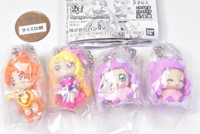 Hirogaru Sky! Precure Pretty Cure swing Capsule Toy 4 Types Full Comp Set  Gacha