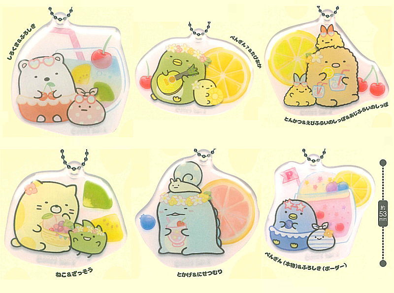Sumikkogurashi Juicy! Pukkuri clear key chain [All 6 type