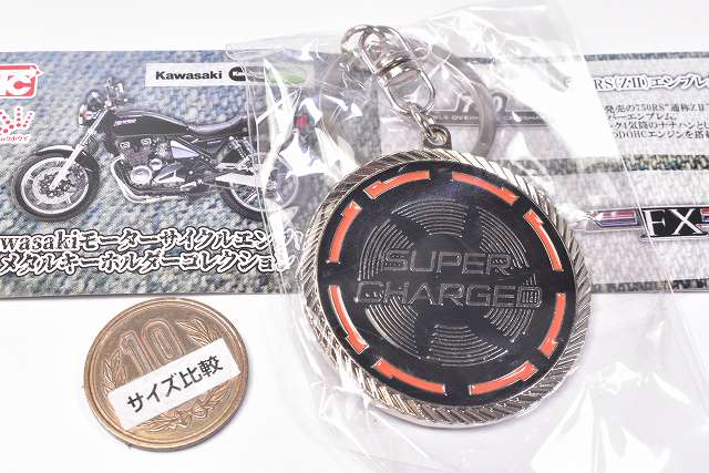✺チイジンページ✺ Kawasaki Motorcycle Emblem Metal Key Chain Collection Vol.2