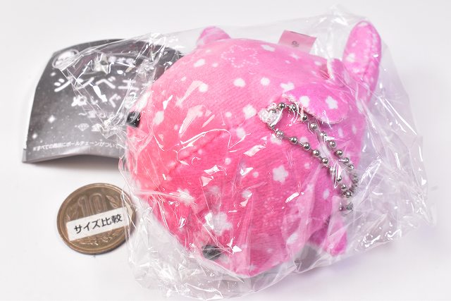 Happy whale shark plush toy jewel color [2.Ruby] – toysantajp