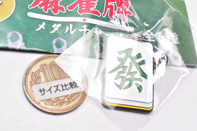 Mahjong tile metal charm [3.Hatsu] – toysantajp
