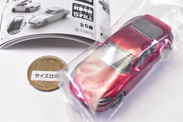 Hobby Gacha NISSAN Fairlady Z Legacy Collection [2.Nissan Fairlady