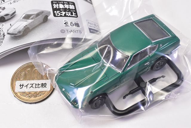 Hobby Gacha NISSAN Fairlady Z Legacy Collection [5.Nissan Fairlady